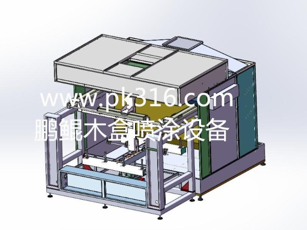 木盒自動噴涂設(shè)備