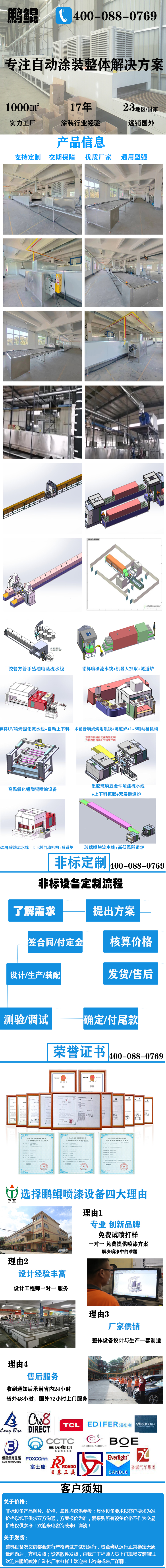 五金單層天然氣加熱烘烤隧道爐